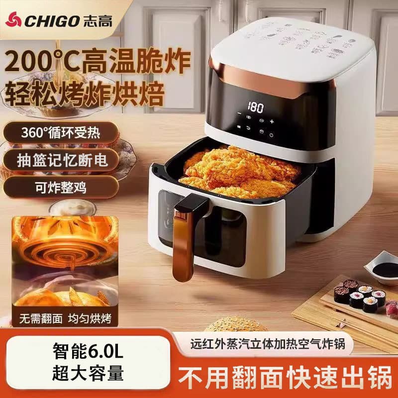 Chigo Smart Visual Oil-Free Air Fryer, Household, No Flipping Required, Multifunctional, Large Capacity, 2025 New Model