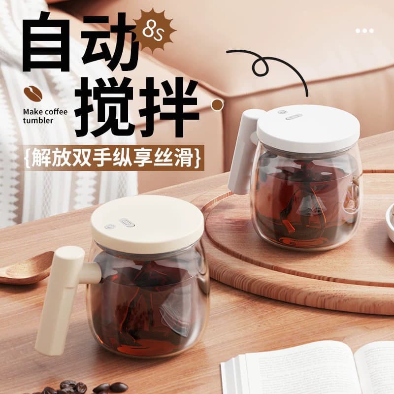 Cross-border New Electric Glass Automatic Stirring Cup, Portable Coffee Cup with Glass Liner for Office Use