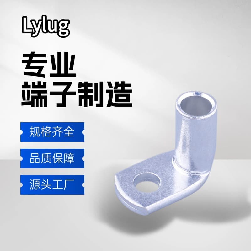 New energy thickened 90-degree copper tube terminal right angle copper connector nose bent copper wire lug purple copper connector cold pressing terminal