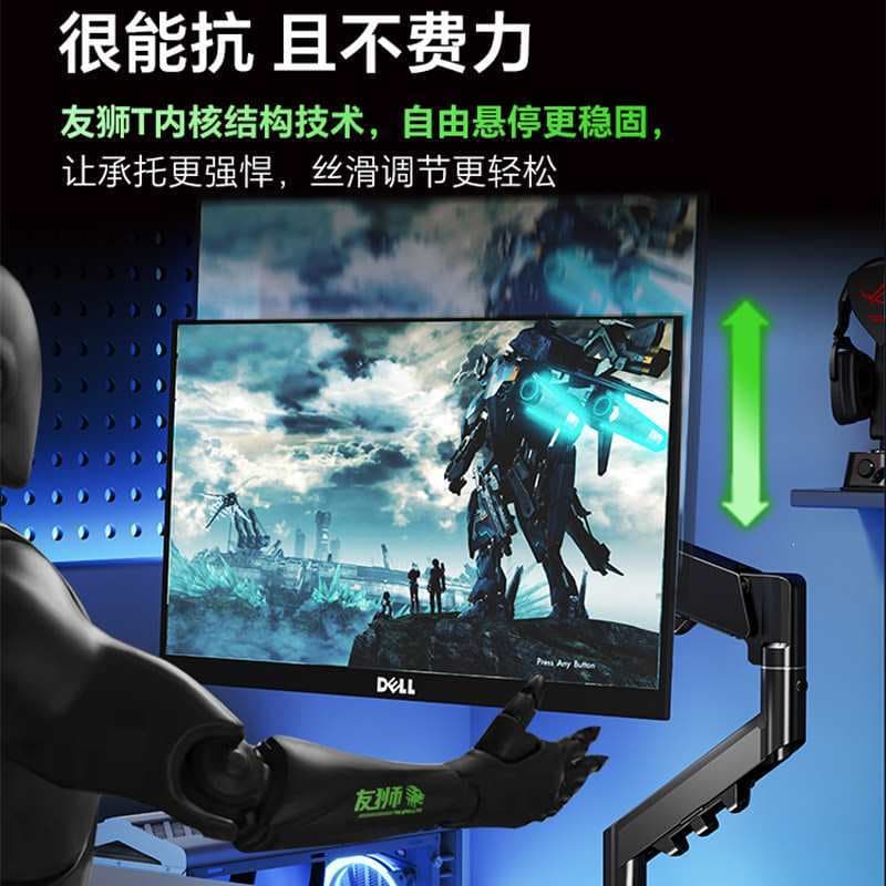 Monitor Stand Pneumatic Rotating Mechanical Arm Desktop Screen Suspension Bracket Lift Base