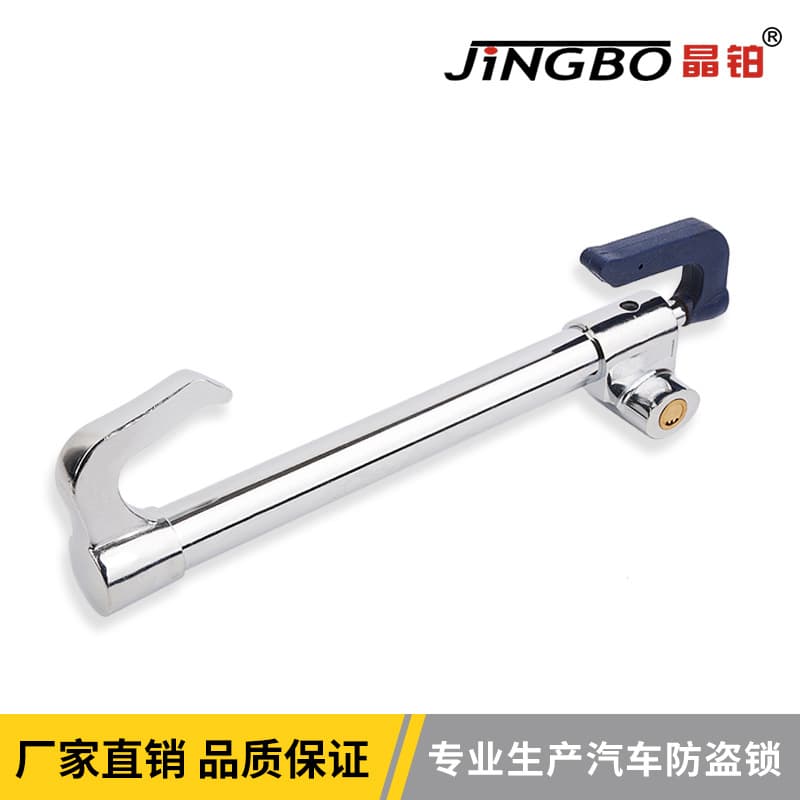 Source factory: Jingbo JB-315 steering wheel lock, clutch lock, car anti-theft lock