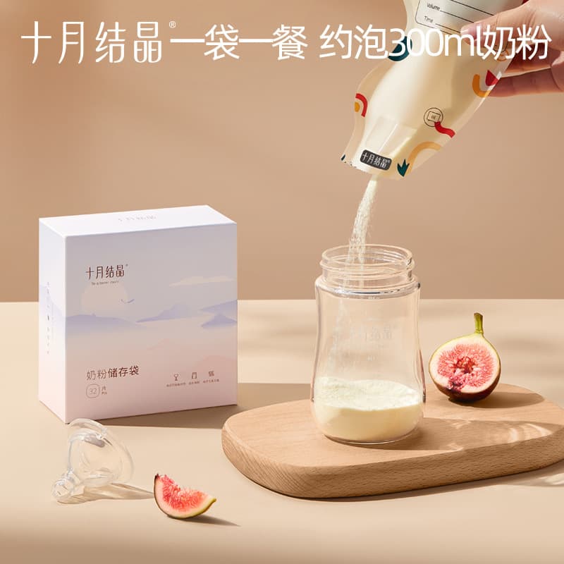 October Crystal Milk Storage Bags, Disposable Portable Milk Bags for Outings, Multiple Specifications