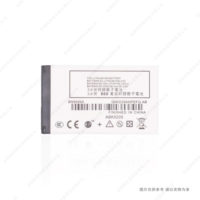 Compatible with Motorola E398 ROKR E1 E3 V810 C150 Phone Battery SNN5699A