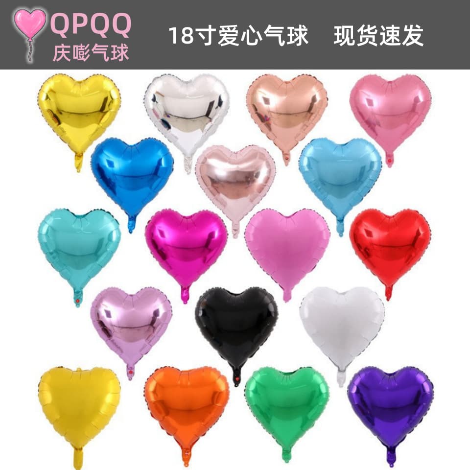 2026 New Year decorations, New Year's Eve balloon release, heart-shaped balloons floating in the air, Valentine's Day street stall wholesale, popular photo props.