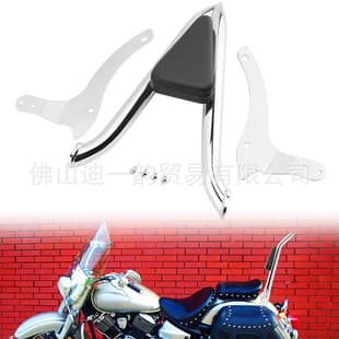 For Yamaha V-Star XVS1100 Split Backrest Rear Backrest 1999-2025