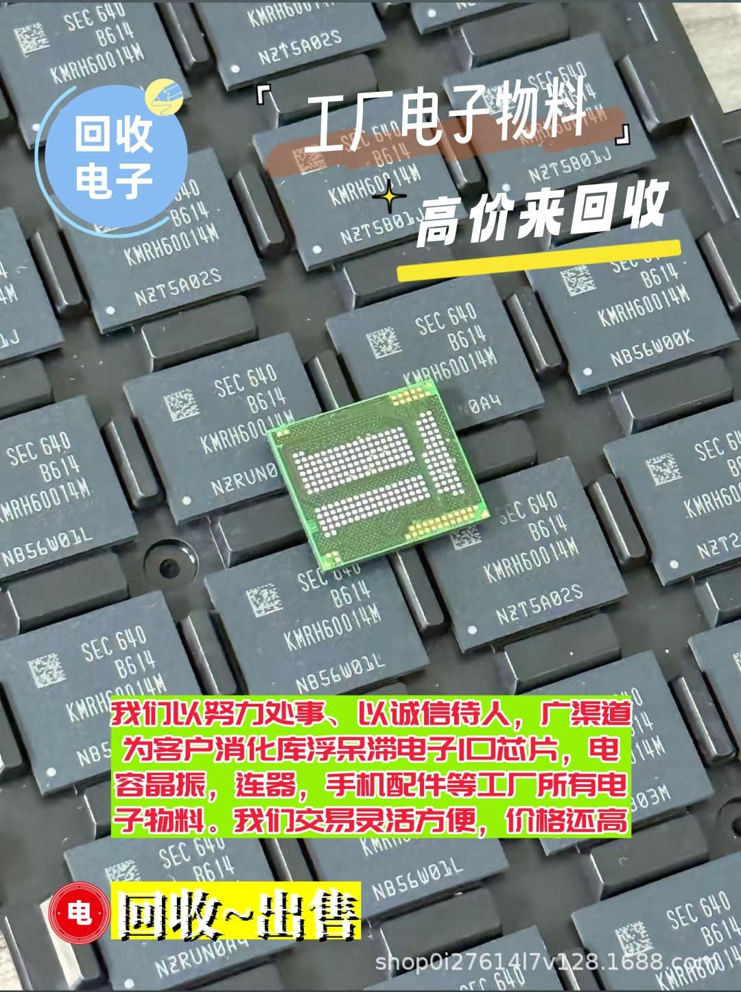 Large Quantities of Communication Modules S912Zvml31F1Wkh Are Being Purchased for Recycling of Factory Inventory Pcf8593Td