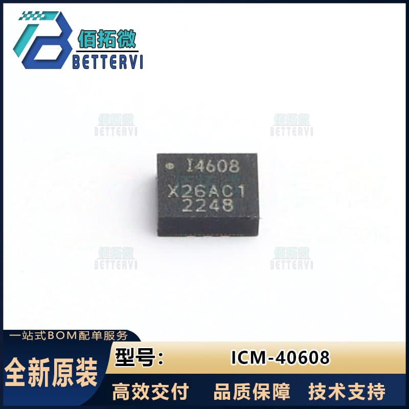 Original genuine (InvenSense) ICM-40608 LGA-14 package dedicated sensor