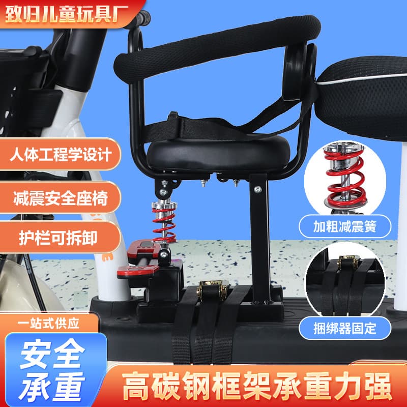 Wholesale of front-mounted child seats for electric vehicles, children's electric motorcycles, and scooters.