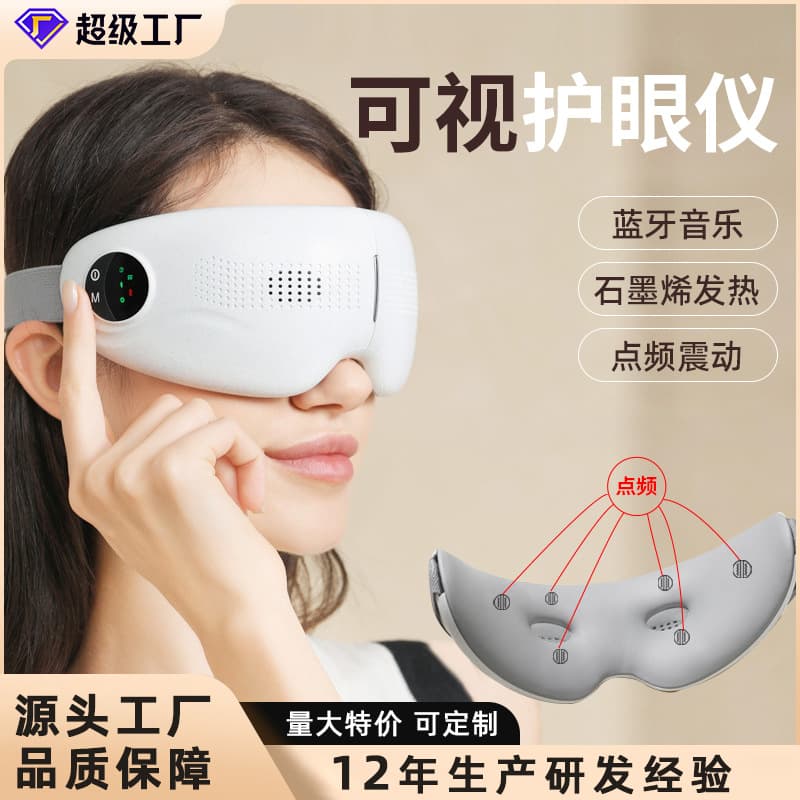 Visual Eye Massager with Moisturizing Heat Compress, Vibration for Adult Fatigue Relief and Eye Care