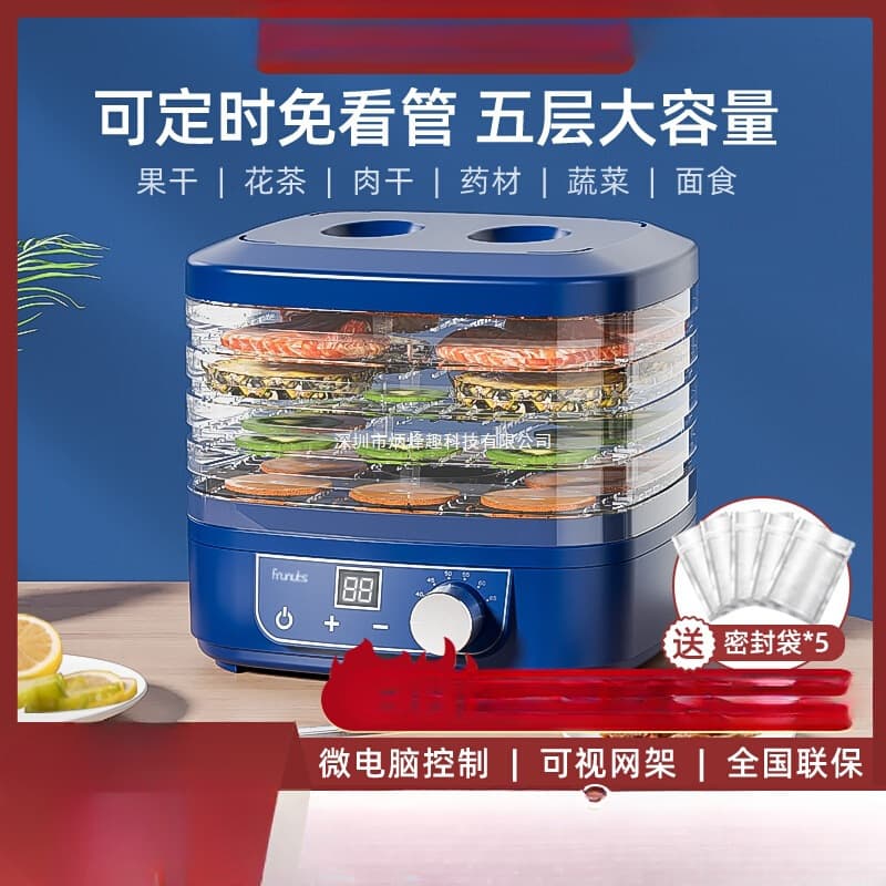 Fruit and Vegetable Dryer, Food Dehydrator for Fruits, Vegetables, Pet Meat, Small Home Use