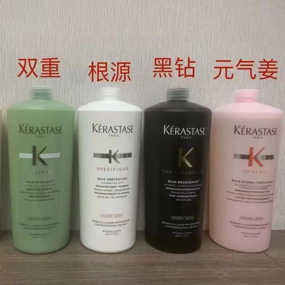Carsu Black Diamond Shampoo 1000ml Vitality Ginger Dual-Effect Green Bottle Oil Control Nourishing Anti-Dandruff Repair Smoothing