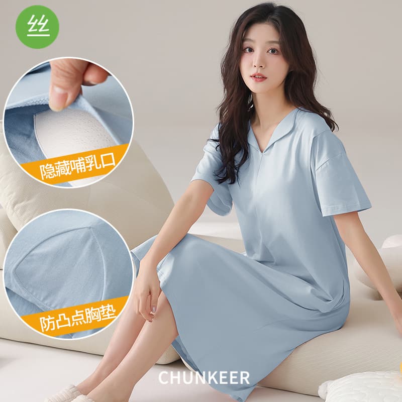 Soft Cotton Home Maternity Nightgown for Women, Summer Stretch Cotton Solid Color with Built-in Bra, Short Sleeve, Mid-Length, Nursing and Wear-Out Dress