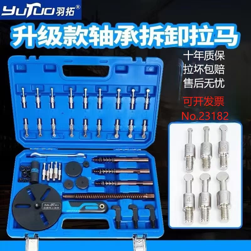 Inner and Outer Bearing Three-Jaw Puller, Bearing Remover, Multifunctional Puller