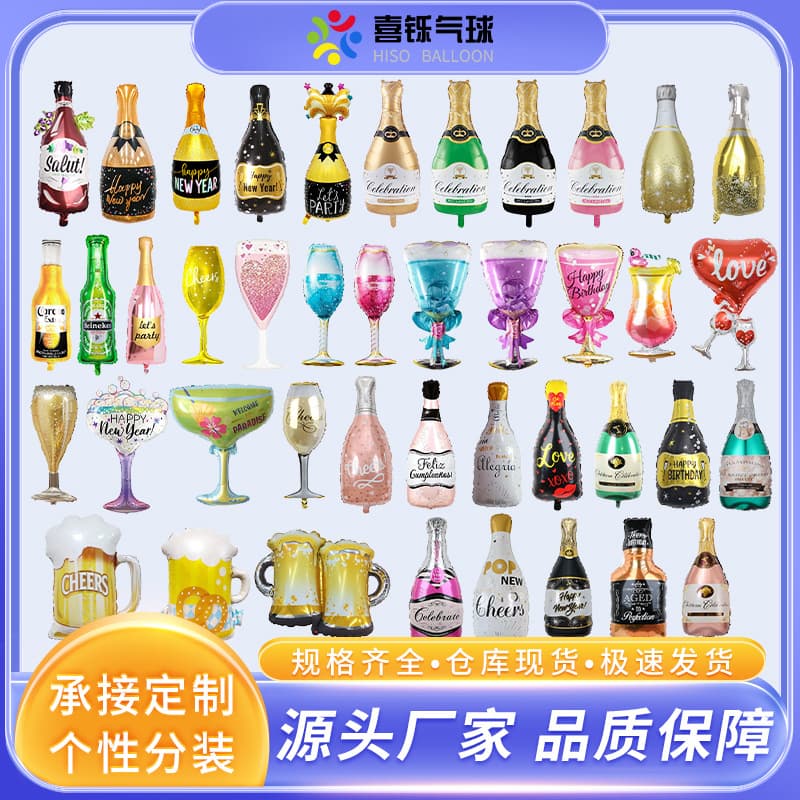 Wine Bottle Wine Glass Series Surprise Birthday Party Confession Proposal Activity Party Layout Scene Decoration Aluminum Film Balloon