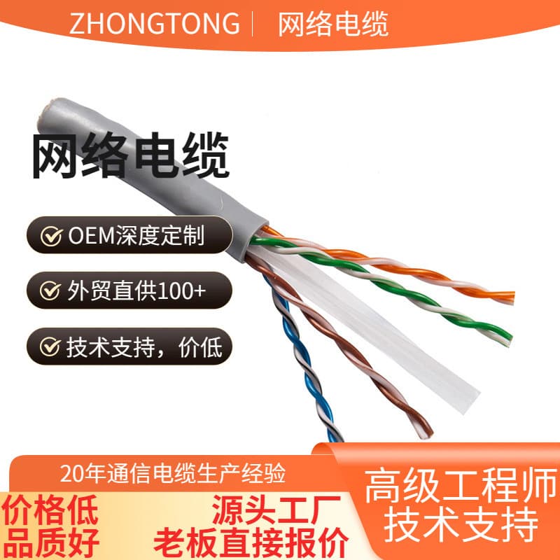 CAT7A Double Shielded Super Category 7 Finished Network Cable Category 7 10Gigabit Patch Cable Computer Broadband Wire Category 8 Network Cable