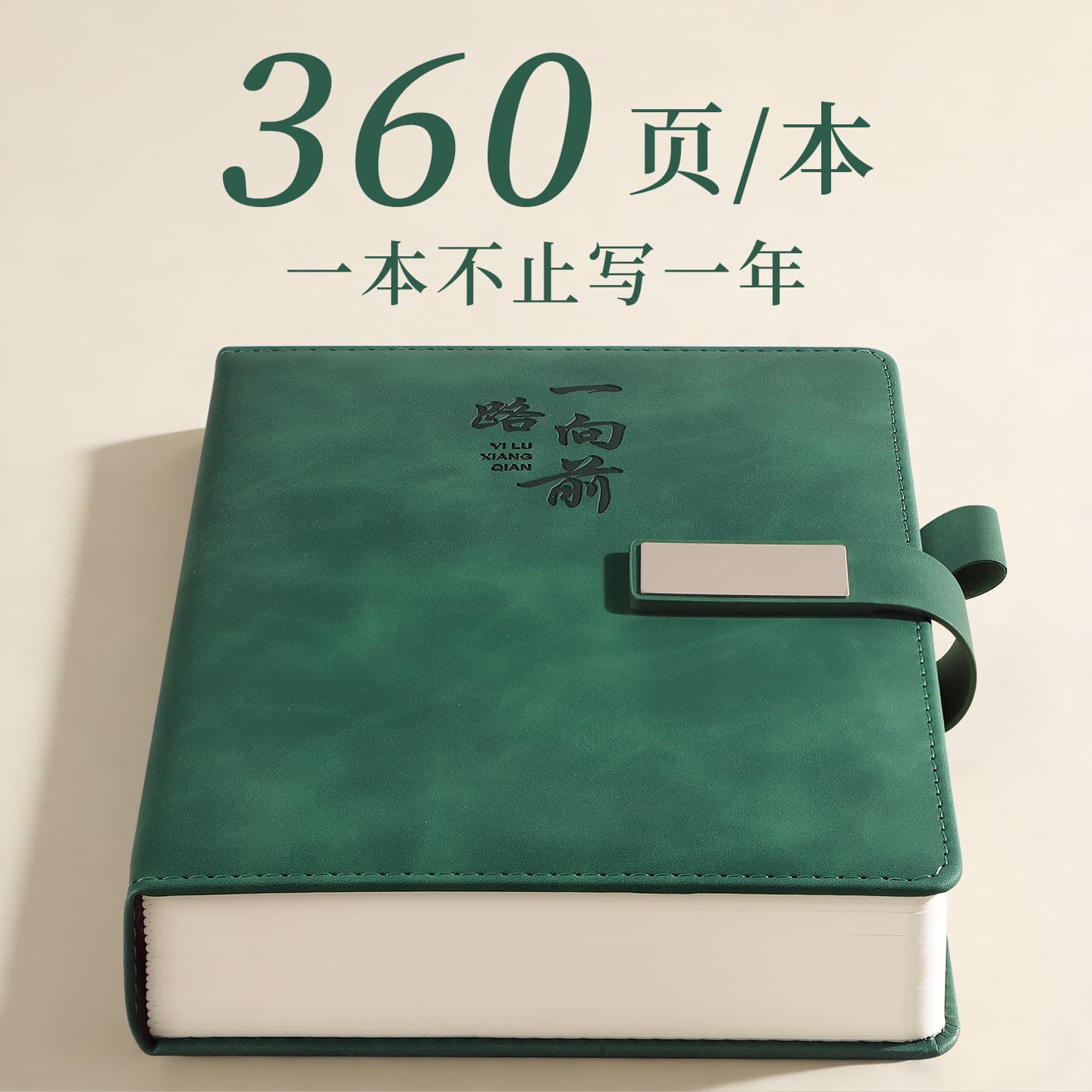 Thickened A5 Notebook Custom Logo Cover Buckle B5 High Appearance Business Meeting Record Book