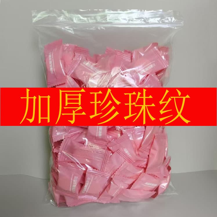 Pearl Pattern Thickened Compressed Towel Disposable Facial Towel Travel Business Trip Pure Cotton Small Square Manufacturer Direct Sales