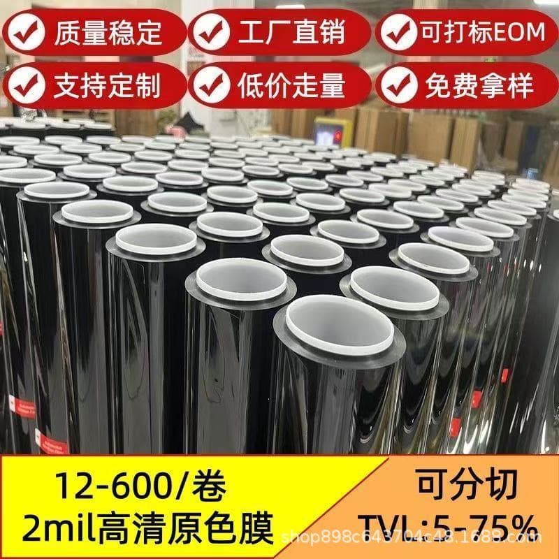 Car Window Film Roll Heat Insulation Explosion-Proof Sunscreen Film High Ceramic Film 4S Packaging Insulation Rate 50%