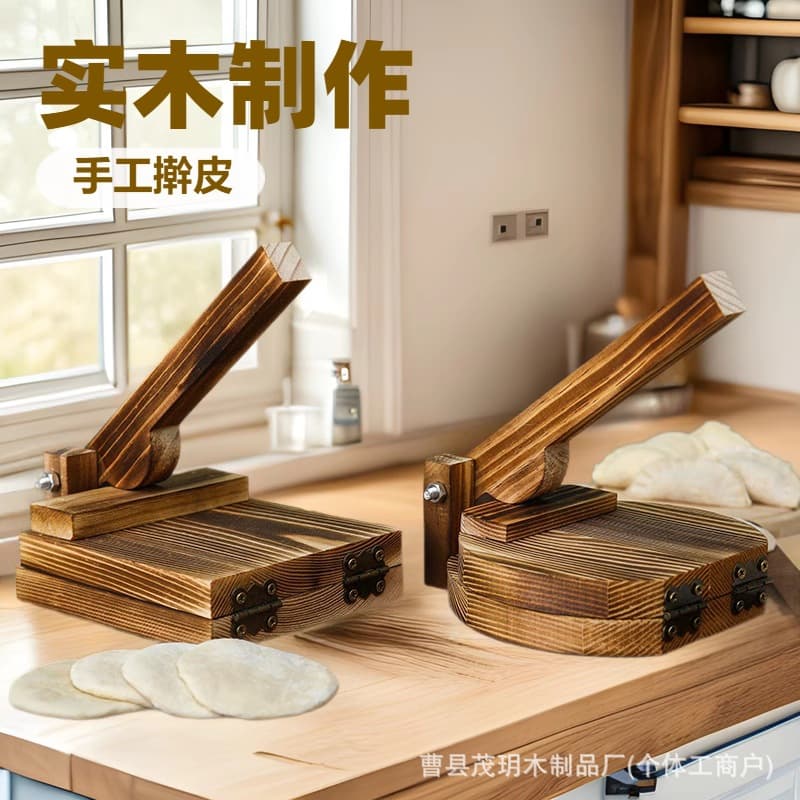 Dough Press Tool for Home Kitchen Dumpling Wrapper Maker Manual Quick Dumpling Skin Press Machine