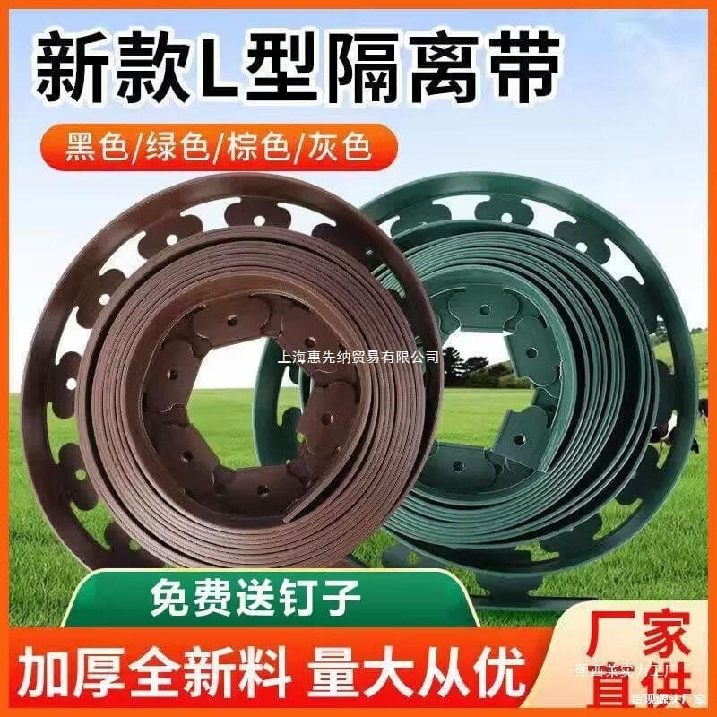 L-shaped grass and stone edging for garden landscaping: thickened root barrier, yard garden retaining board, and lawn separation strip.
