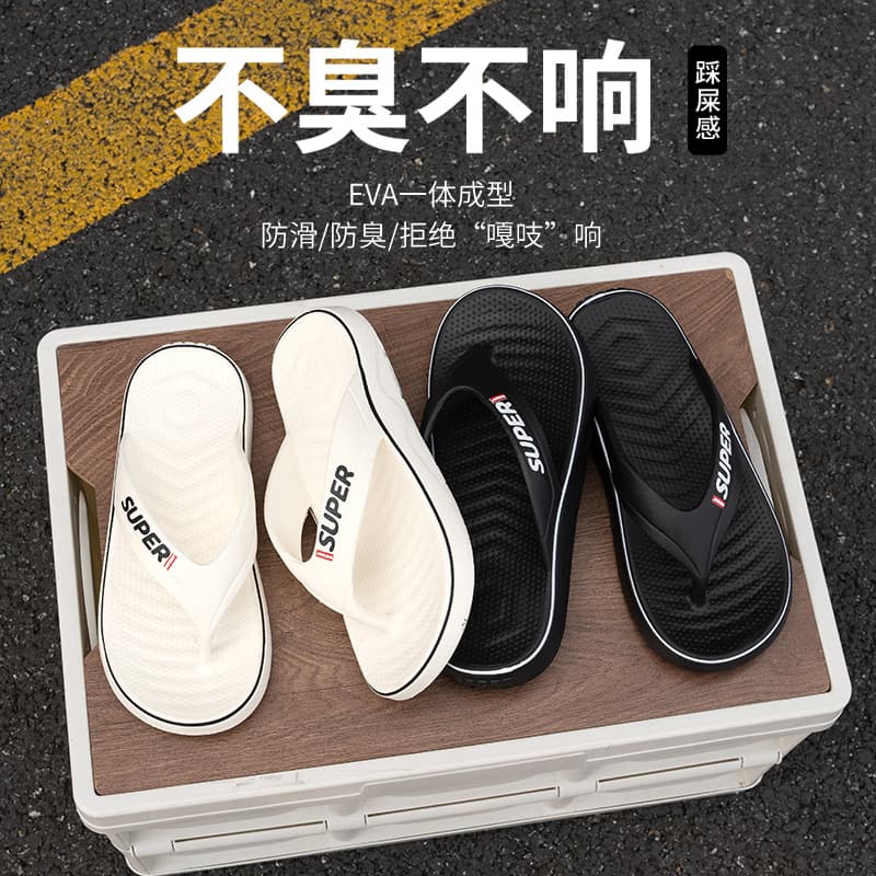Trendy Men's Flip Flops, Non-Slip Outdoor Fashion Thick Sole Flip Flops for Home, Men's Student Flip Flops for Dorm