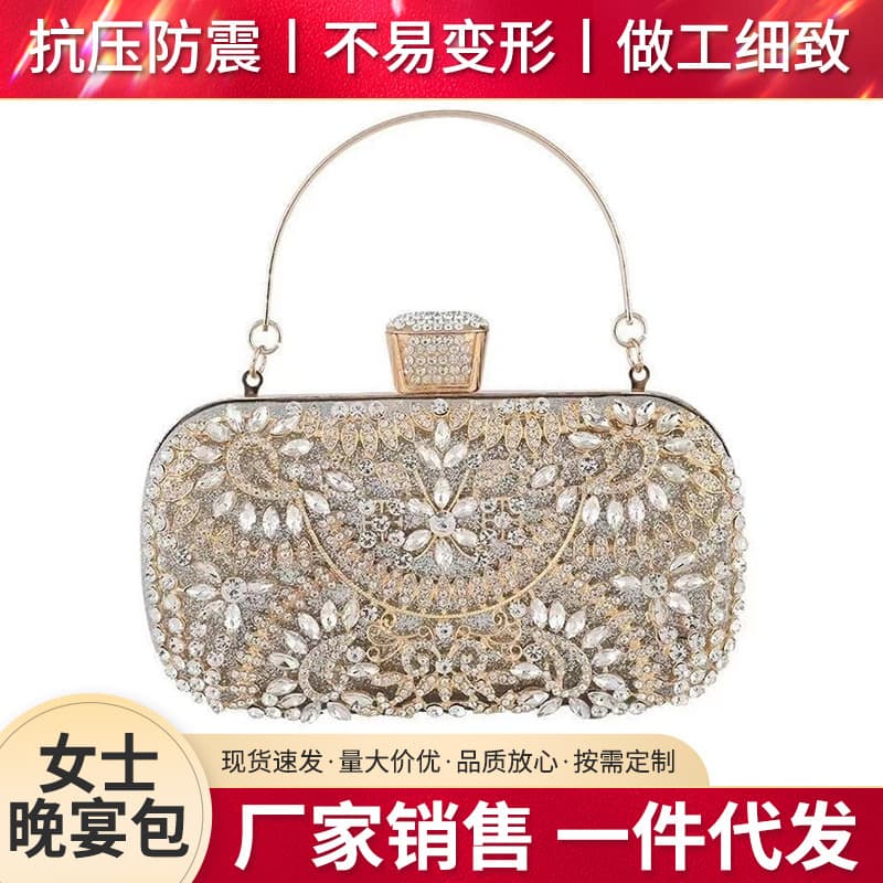 2023 New Evening Bag Women's Handbag High-End Small Diamond Embedded Ball Clutch Dress Elegant Fashionable Chinese Brand