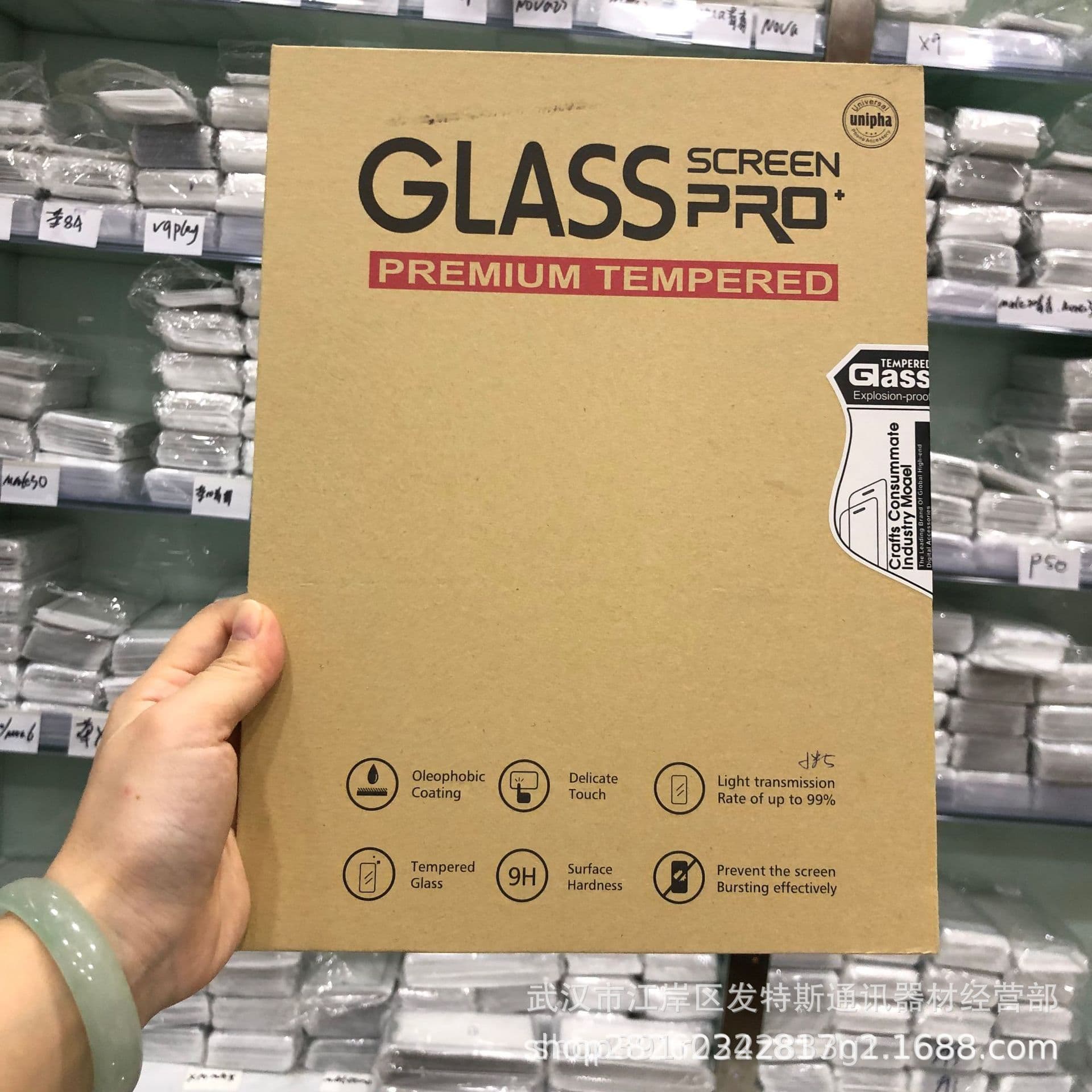 Honor Pad 9, Xiaomi Pad 6 Pro, OPPO Pad 2 compatible Huawei MatePad Air 11.5 tempered glass screen protector