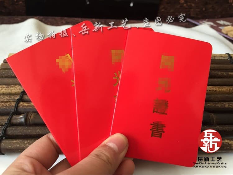 Manufacturer Supply Bracelet Certificates, Gift Certificates, Thangka Certificates