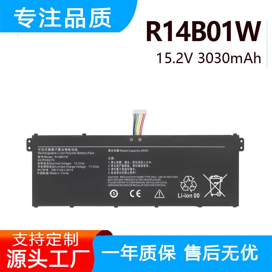 Compatible with Xiaomi RedmiBook 14-inch Redmi XMA1901-AA/AG/BA R14B01W Laptop Battery