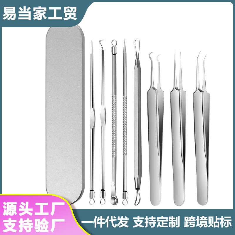 New Stainless Steel Acne Extractor Tool Set with Blackhead Tweezers and Pimple Needle