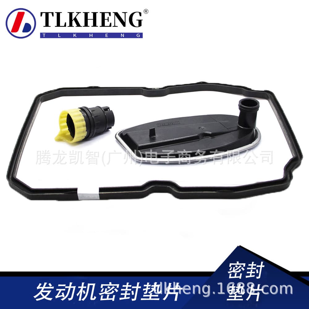 Compatible with Mercedes-Benz W202 W210 W220 Transmission Filter Kit 1402710080, 1402770095