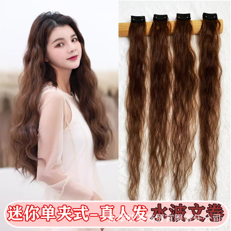 New Real Hair Mini Single Clip Wave Hair Extension, Water Wave Pattern, Real Human Hair, One-Clip Hair Extension for Root Volume, Long
