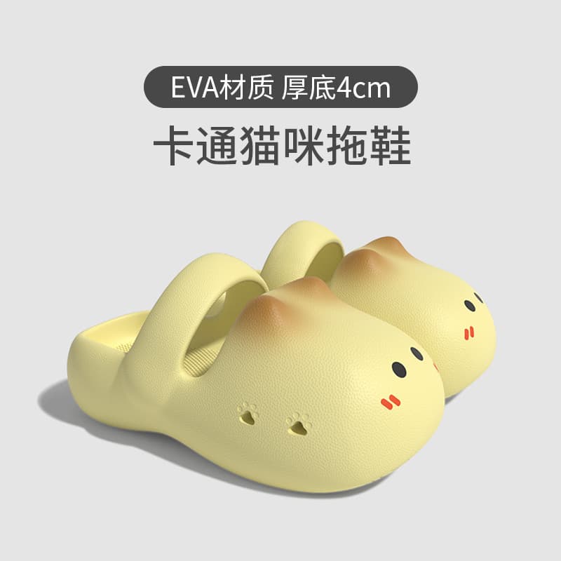 Big Eye Cat Cute Slippers for Women Summer Closed-Toe Anti-Collision Thick Sole Girly Home Outdoor Beach Sandals