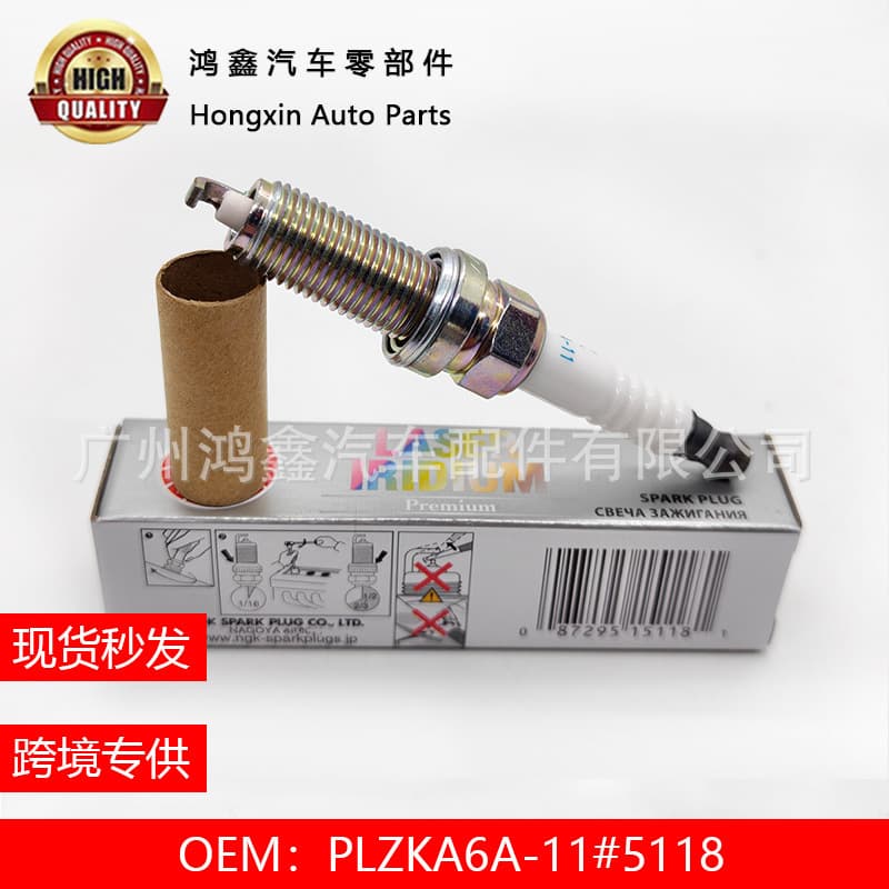 PLZKA6A-11 5118 is suitable for Nissan Teana Nissan Sylphy 22401-CK81B iridium spark plug