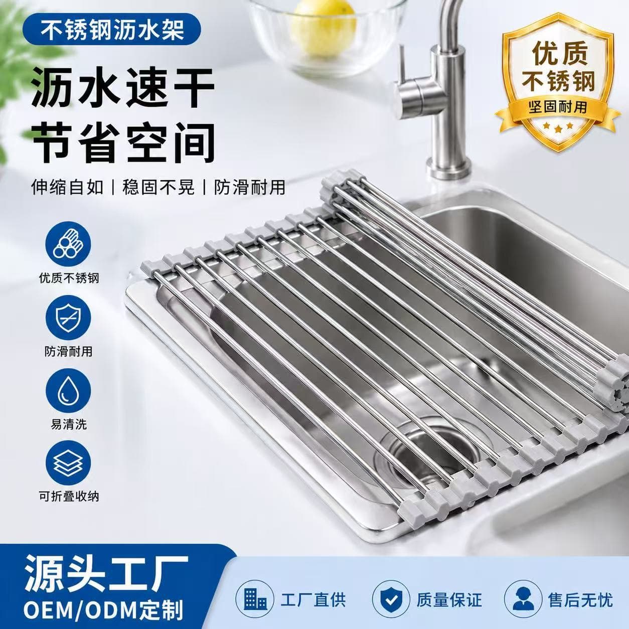 Stainless steel kitchen supplies foldable drain rack bowl rack fruit rack sink kitchen storage rack vegetable water control rack