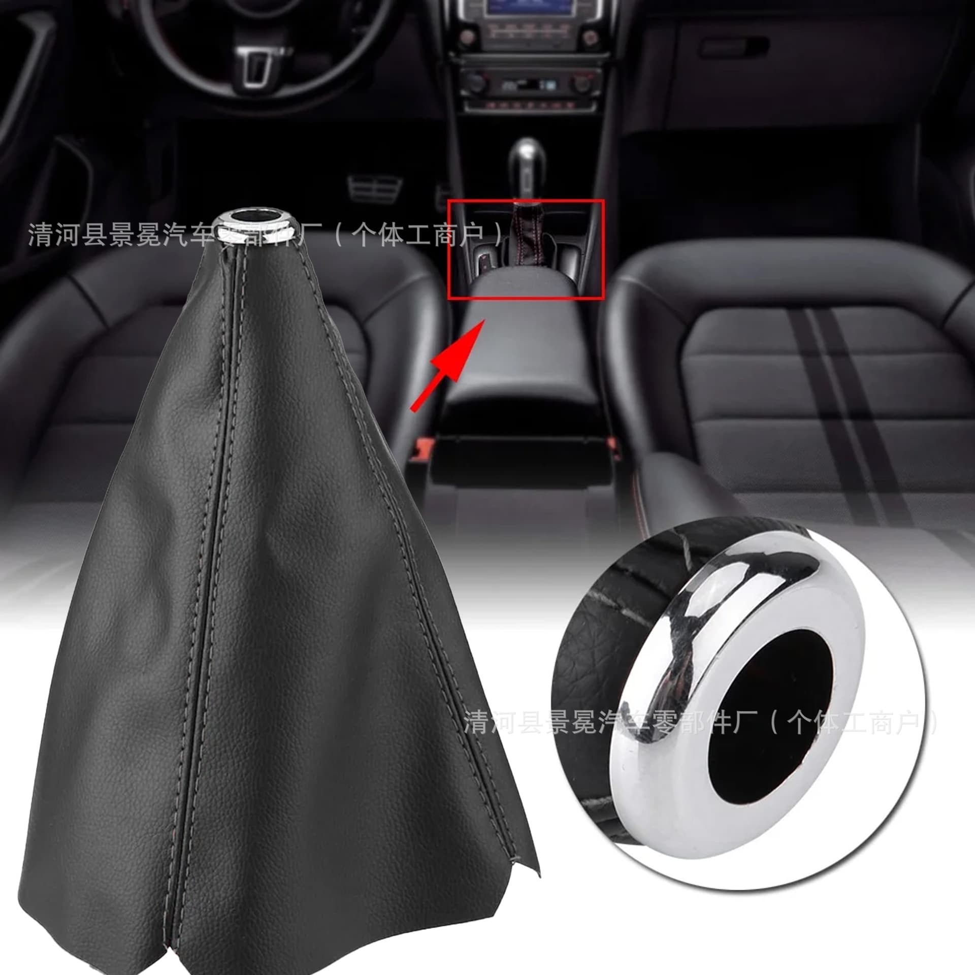 Cross-border Hot Selling Universal Car Shift Boot Gear Shift Lever Dust Cover PU Leather Dustproof Cover DIY Gear Shift Cover