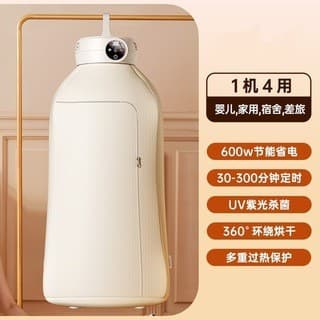 Cross-border European, Japanese, and Korean Popular Dryer, Home Clothes Drying Dormitory Compact Fully Automatic Foldable