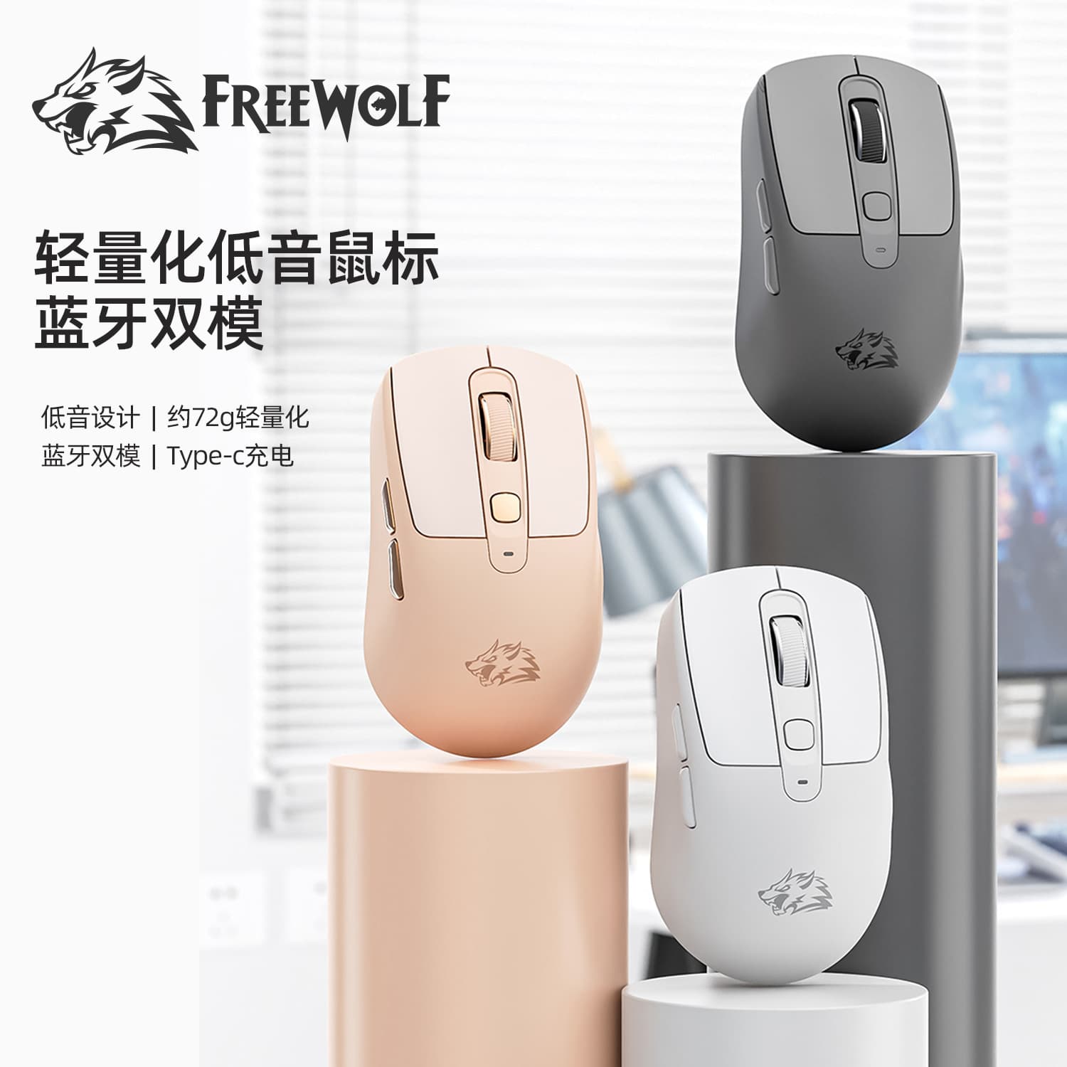 Free Wolf A3 Wireless Bluetooth Dual Mode Mouse Laptop Rechargeable Bass Office Game Light Sound