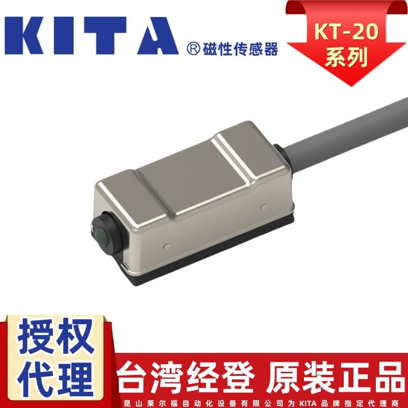 Kita Magnetic Switch, KT-20R, KT-20DE, KT-20NE, KT-20PE, KT-20N/P, Jingdeng.