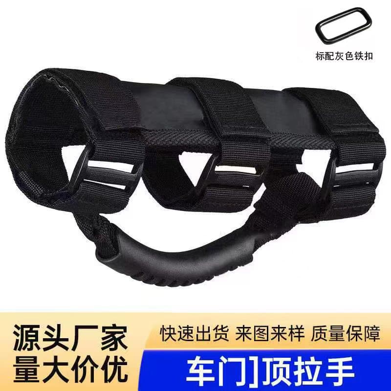 Wrangler Roof Grab Handle for Amazon, Roof Grab Handle for Getting In and Out, In Stock New Wholesale Wrangler