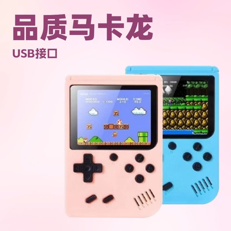 500-in-1 Classic Handheld Game Console, Two-Player Retro Childhood Puzzle Game Console for Kids, Cross-Border