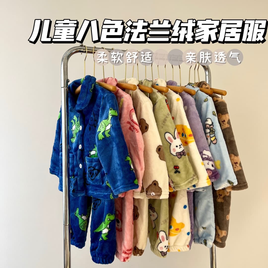 2024 Children's Flannel Pajama Set Autumn/Winter New Style Boys Girls Baby Sleepwear Home Wear Wholesale