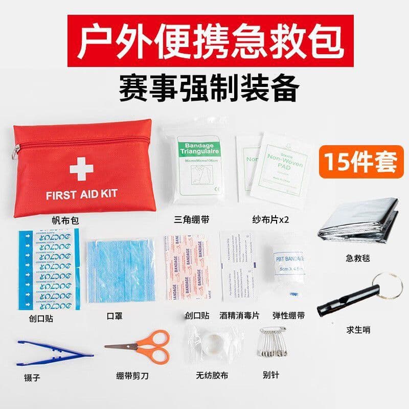 12-in-1 Outdoor First Aid Kit | Survival Kit | Emergency Disaster Preparedness Portable Empty Bag with Custom Logo Printing