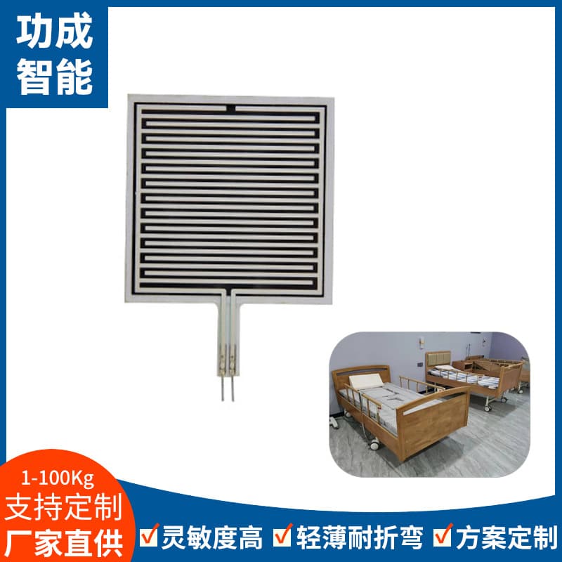 Flexible Pressure Distribution Sensing Mat Smart Mattress Sensor Intelligent Monitoring System Sleep Monitoring Pad Sensor