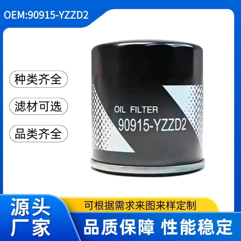 Cross-border Hot Selling 90915-YZZD2 Oil Filter for Toyota Crown Prado Auto Parts