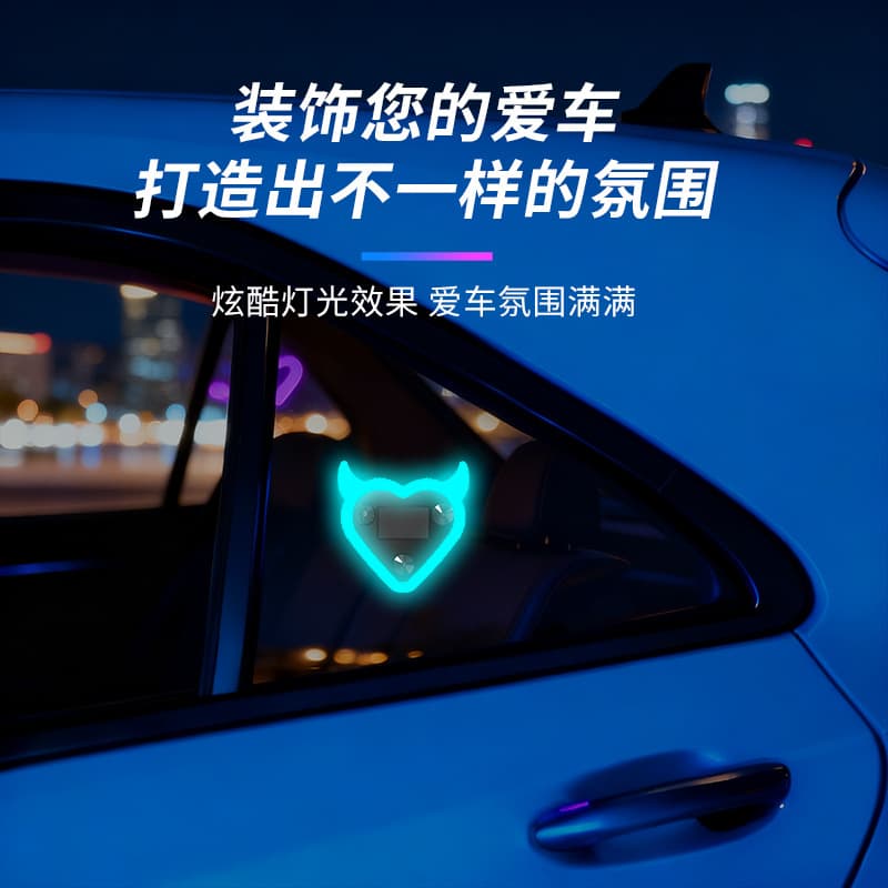 Solar Heart-Shaped Light Car Triangle Window Ambient Light No Wiring Decorative Flowing Neon Light Car LED Warning
