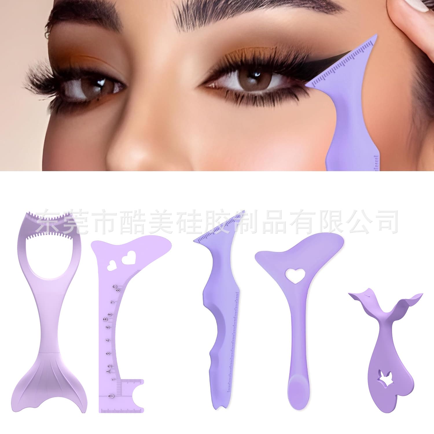 Amazon New Silicone Eyeliner Tool Beauty Makeup Brush Mascara Shield Auxiliary Eyeliner Drawing Tool Cosmetic Accessories
