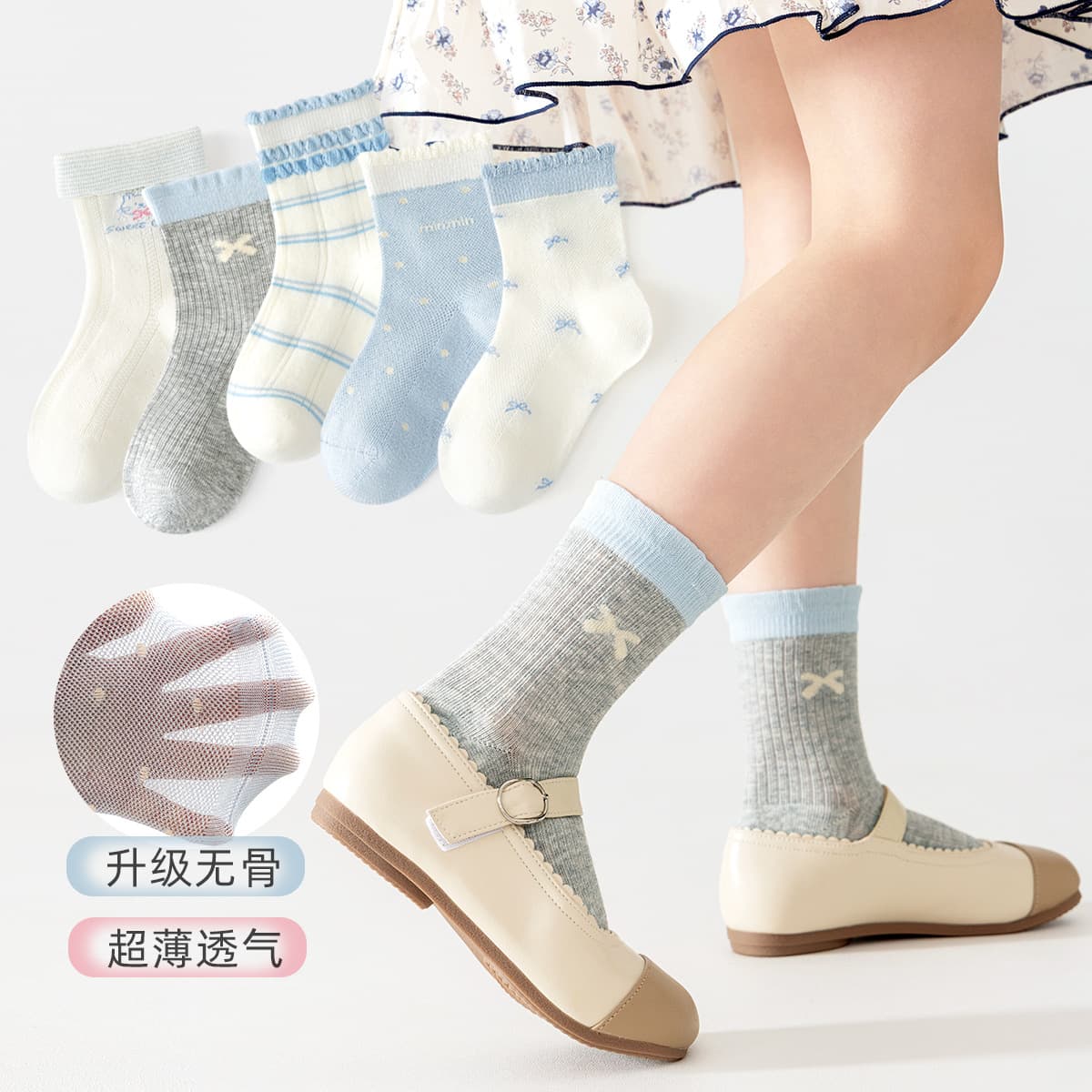 2026 Spring and Summer Children's Socks Sweet Breathable Mid-Tube Socks Class A Boneless Combed Cotton Girls' Socks Summer Children's Socks