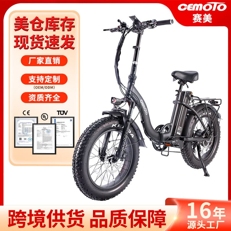 Cross-border Folding Electric Bicycle Dashboard Sport Bike Shock Absorption Lithium Battery Long Range Electric Assist Bicycle