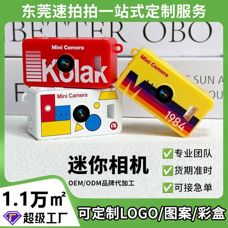 Cross-border Thumb Camera Portable HD Outdoor Photo and Video Mini Camera Custom Pocket Kids Camera